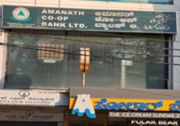 Gangenahalli Branch